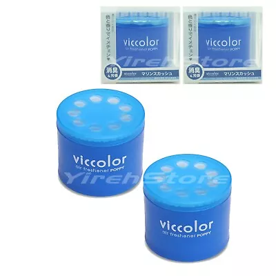 Viccolor Marine Squash Scent 2-Packs Air Freshener Stylish Design Blue Color • $18.98