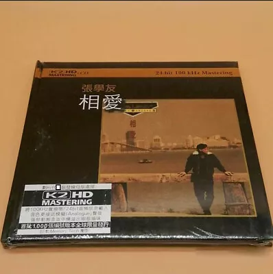 Chinese Male Singer Jacky Cheung 张学友 相爱 Popular Music K2HD CD Album 1Disc • $18.90