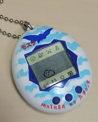 Tamagotchi Mothra Ver. Virtual Toy Pet Godzilla Vintage 1997 BANDAI 2 • $49.99