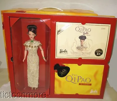 Limited Edition Golden Qi-pao Barbie Mib 1998 Hong Kong Anniversary Nrfb Boxed • $49.99