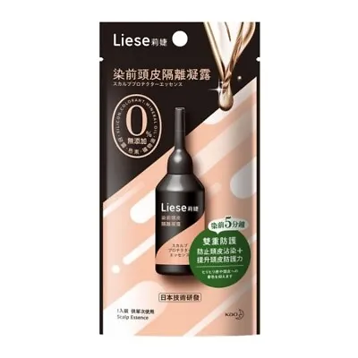 [KAO LIESE] Scalp Isolation Before Dyeing Hair Dye Scalp Protector Essence 20ml • £9.37