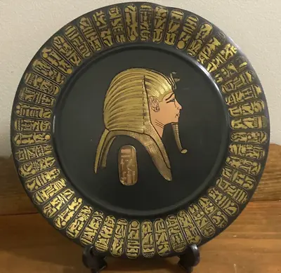 Vintage Egyptian Pharaoh King TUT Copper Metal Wall Hanging Plate Etched 12  Dia • $39.95