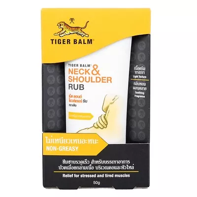 Tiger Balm Neck & Shoulder Rub 50g Relief For Stressed And Tired Muscles • $23.07