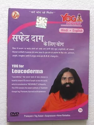 Yog For Leucoderma - DVD - Baba Ramdev -  BRAND NEW - IN ENGLISH / HINDI - YOGA • $8