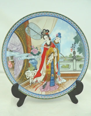 £10 • Buy Imperial Jingdezhen Porcelain Beauties Of The Red Mansion 22cm Collectors Plate