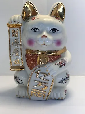 Unique Japanese Lucky Cat Maneki Neko Kutani Porcelain Gold Accents • $109.99