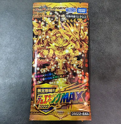 1 Pack Kaijudo Duel Masters TCG DM22-EX1 Due King MAX JAPANESE • $5.30