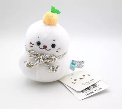 Sirotan Seal Kagami Mochi 3  Mini Plush Toy Doll Stuffed Japan • $14