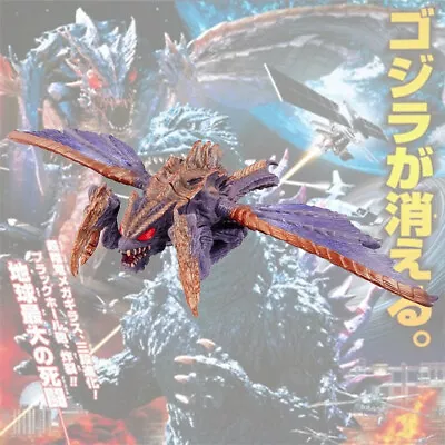 Godzilla Vs. Megaguirus 2000 Magaguirus Movie Monster Series Figure 0800BA03 • $35.99