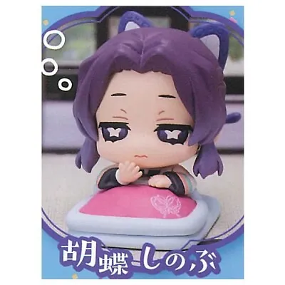 Demon Slayer Kimetsu No Yaiba Shinobu Kocho Futon Mini Figure Anime Onemutan • $16.99