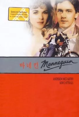 Mannequin - Michael Gottlieb 1987 / NEW • $12.29