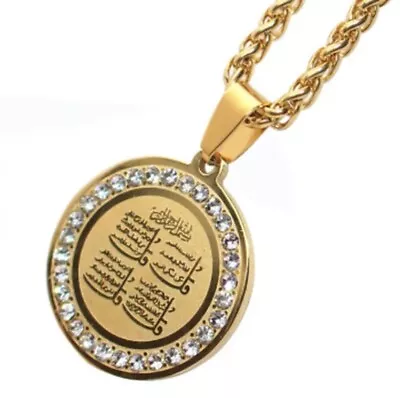 Islamic Necklace  Jewellery Allah  4 Quls And Pendant 262 • £4.49