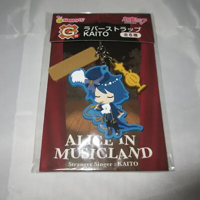 Kaito Keychain Strap  Alice In Musicland  VOCALOID Happy Kuji • $15.99