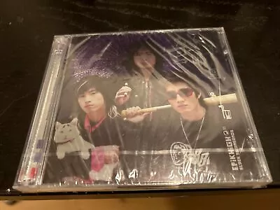 Epik High Black Swan Songs Album CD SEALED K-POP KPOP Tablo • $39.99