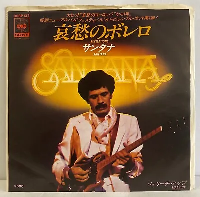 Santana - Revelations / Reach Up - JAPAN - VINYL 7  - 06SP 133 • $4.99