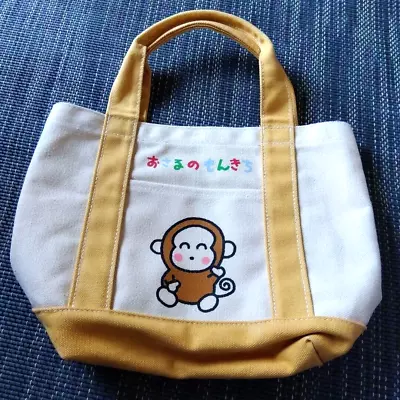 Sanrio Monkey Monkichi Insulated Mini Bag Toy Hobby Retro Rare Anime NM • $59.99