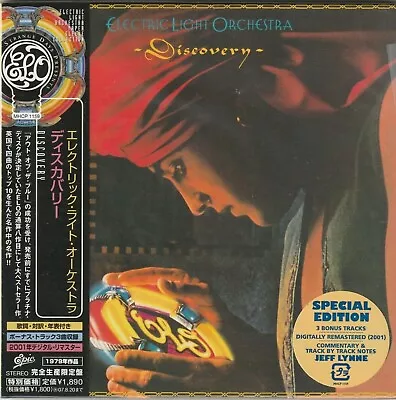 Electric Light Orchestra DISCOVERY Japan MINI LP CD MHCP-1159 UPC 4582192930342 • $24.88