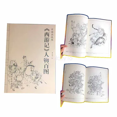Tattoo Flash Book Oriental Ancient Fairy Tale For Drawing Line Sheet Reference • $21.31