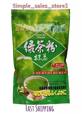 Tradition Pure Green Tea Powder Matcha Tea Powder Product Of Taiwan 8.8 Oz • $14.99