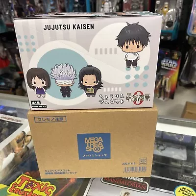 Jujutsu Kaisen 0 Chokorin Figures 4 Pack || Mascot Series Trading - 5 CM Movie  • $54