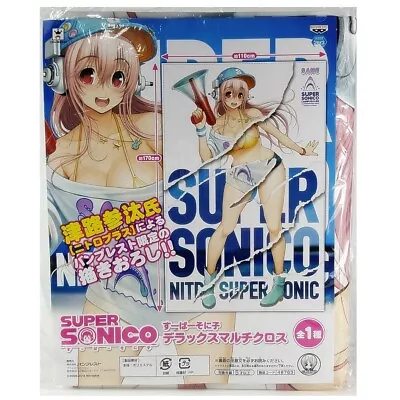 Super Sonico DX Multi Cloth 110 Cm X 170 Cm Anime Banpresto • $36.90