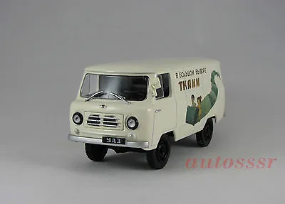 1:43 Russian UAZ-450  Delivery Of Goods  №17 • $9.99