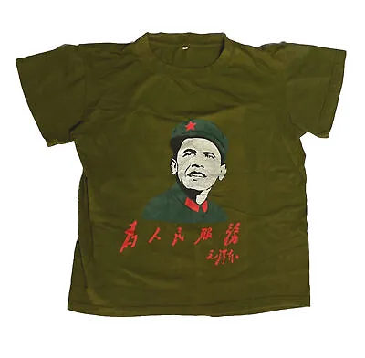 Barack Obama Dressed As Chairman Mao - Green - Small- Unbranded • $40