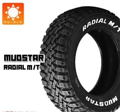 MUDSTAR RADIAL M/T 155/65R13 MUD 73S Mini Track Hijet Sambar Acti Carry 1 Piece • $148.99