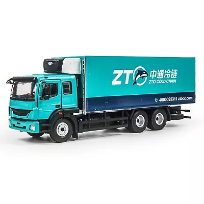 1:48 Mitsubishi Fuso FJ Cold Chain Diecast Model Truck Collect Gift Children Toy • $78.96