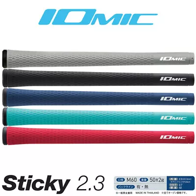 Iomic Swinger Grips - Square Sticky 2.3 • $13.50