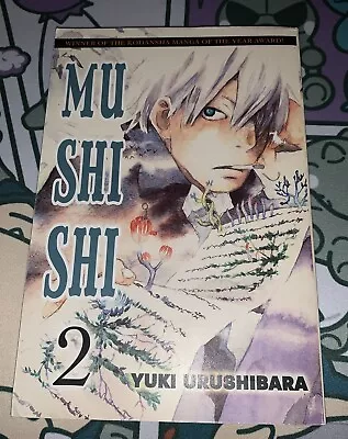 Mushishi Volume 2 Yuki Urushibara English Manga OOP • $75.50