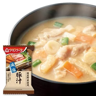 Reduced-Salt Miso Soup With Pork Miso Soup (5 Servings)  X10sets • £133.67