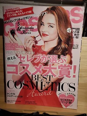 Gossips Tokyo Japanese Miranda Kerr Magazine Mint Combined Shipping!  • $0.99