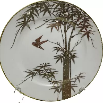 RARE Vintage 3D Plate Mitsu-Boshi Nippon Moriage 10” Japan Asian Bird Gold Color • $14.97