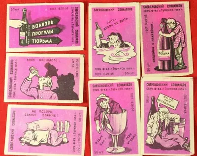 ORIG. 1959 SOVIET USSR ANTI-ALCOHOL PROPAGANDA MATCHBOX LABELS Set S010 • $6.99