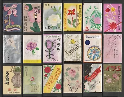 18 Pcs Old Matchbox Label Japan Flowers • $9.99