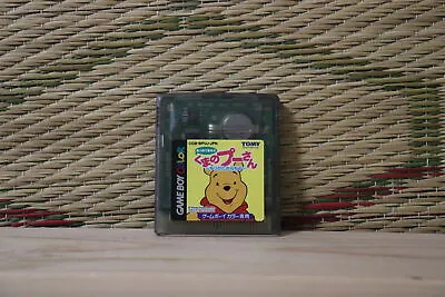 Kuma No Pooh San Mori No Takaramono  Japan Nintendo Gameboy GB VG! • $6.80