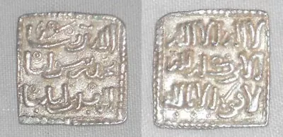 1130-1250 Anonymous Muwahhidun Almohad Morocco Spain Square Silver Coin Dirham • $54.99
