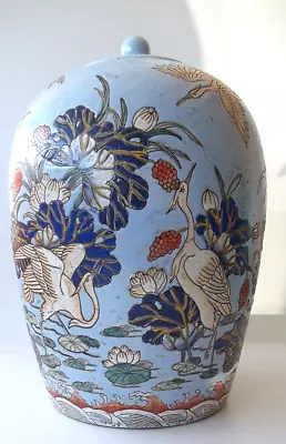 Vintage  Chinese Macao Pottery Vase  W/ Lid/ Blue Floral • $149