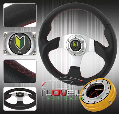 320mm 6 Bolt Hole Steering Wheel + 1.5  Gold Quick Release & New Jdm Horn Button • $50.99