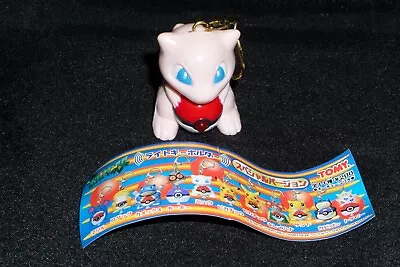$25 • Buy Vintage 90's TOMY Pokemon Mew Light Up Pokeball Figure Keychain