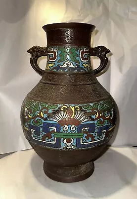 Antique Japanese Meiji Champleve Enamel Vase • $145