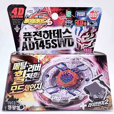 Tomy Takara Firefuse Darkhelm AD145SWD Beyblade Metal Fusion Hades BB123 Officia • $19.96