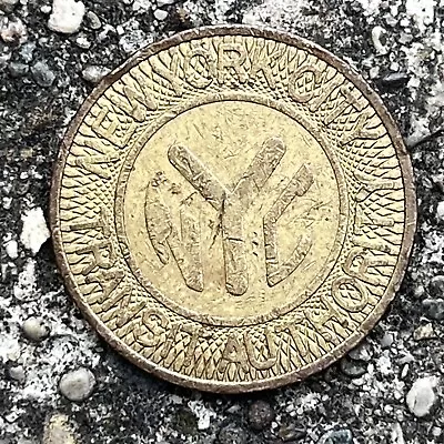 1953 NYC Small 16mm MTA New York City Transit Authority  Subway Token • $45