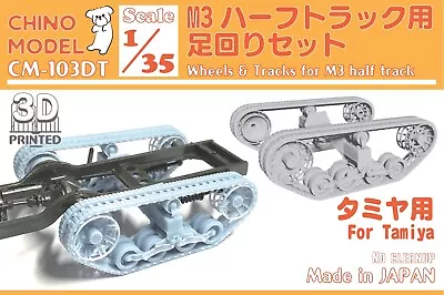 [CHINO MODEL]Wheels & Tracks For M3 Half Track (for Tamiya) (1/35)[CM-103DT] • $60.82