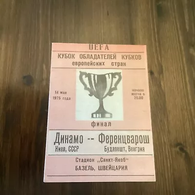 1975 Ecwc Final Dynamo Kiev V Ferencvaros - Rare Pirate Mint Edition • £59.99