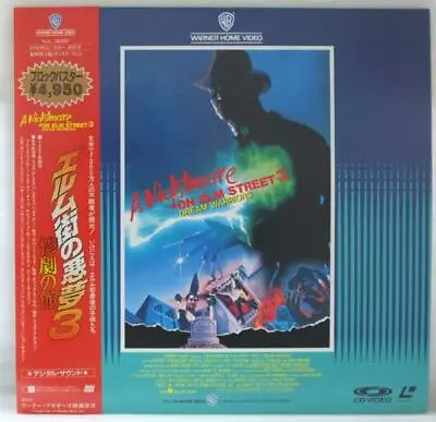 A Nightmare On Elm Street 3   LD LaserDisc With Obi • $39