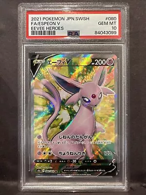 PSA 10 - 2021 - Japanese - Espeon V 080/069 - Eevee Heroes - Pokémon Card TCG • $43