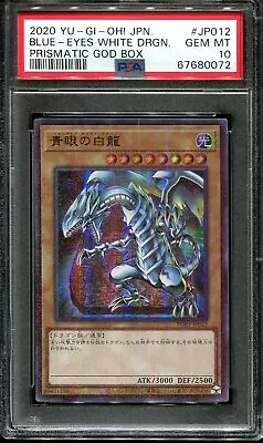 😍 Yugioh - Psa 10 - Blue Eyes White Dragon - Jp012 - Prismatic God Box Japanese • $172.50