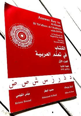 $29.97 • Buy Answer Key To Al-Kitaab Fii Ta'allum Al-'Arabiyya : A Textbook For Beginning...